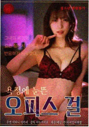 深夜便利店 剧集封面
